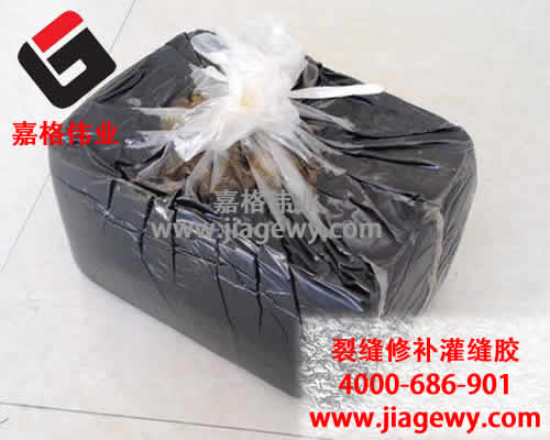 路面灌縫膠,橡膠改性瀝青，嘉格偉業(yè)，路面裂縫修補(bǔ)