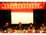 長安街、八達(dá)嶺項目總結(jié)匯報
