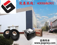 壓縫帶廠(chǎng)家5月車(chē)間工作動(dòng)員會(huì)