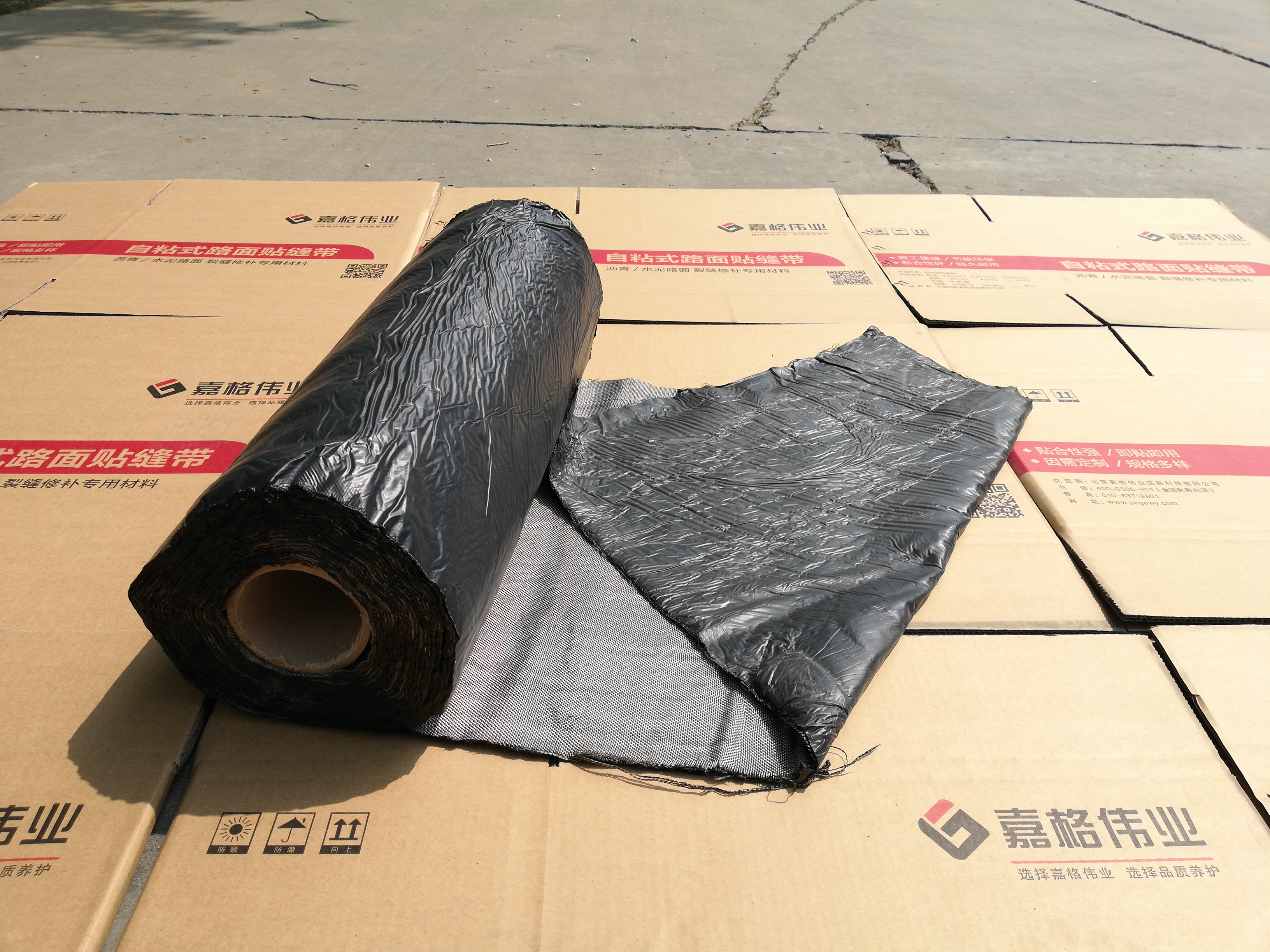 抗裂貼對于層間裂縫的作用有哪些？